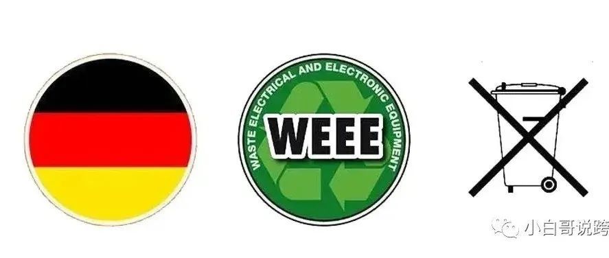 还剩十周！德国WEEE注册要尽快！