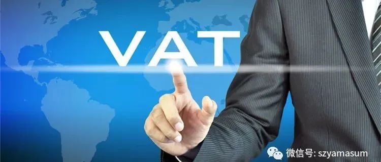 一文读懂德国VAT注册常见问题，注册流程及时效性详解