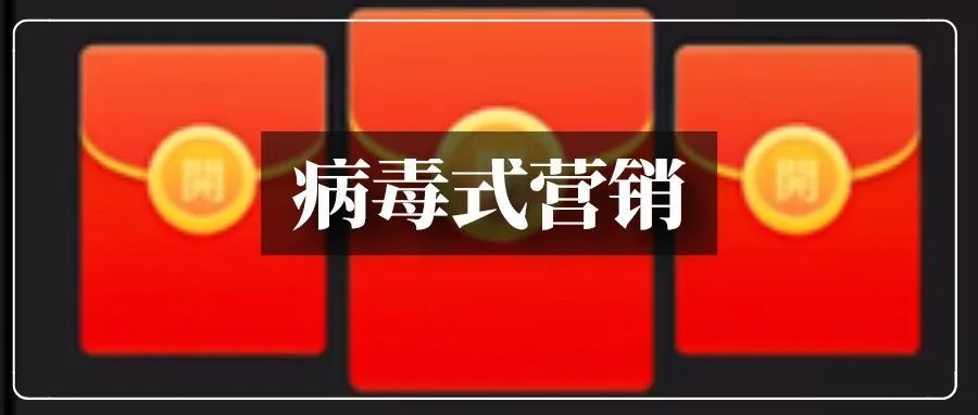 拼多多“病毒营销”刷屏Facebook!买家隐私遭泄露? 拼多多“病毒营销”刷屏Facebook!买家隐私遭泄露?