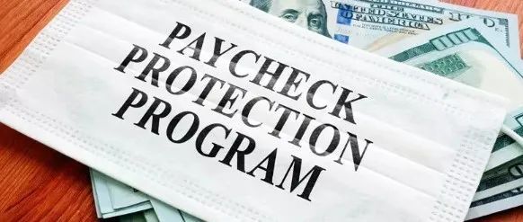 美国国税局（IRS）针对PPP豁免的条件有哪些？