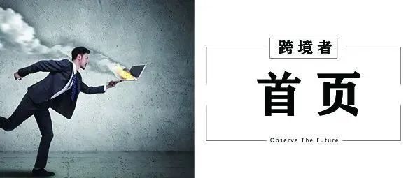 亚马逊痛失万亿美金！关键词上首页还有什么方法