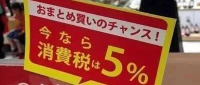 日本番号和JCT注册、申报，清关等问题大汇总，大家看这篇就够了