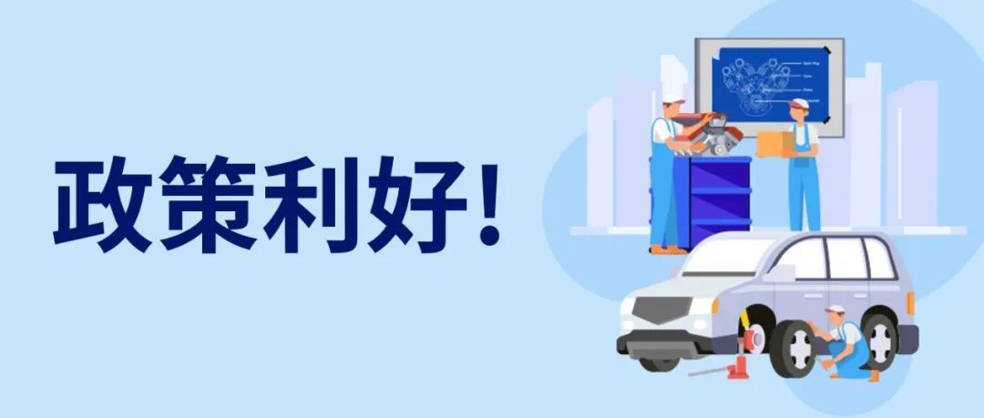 政策利好！eBay发布海外仓政策更新