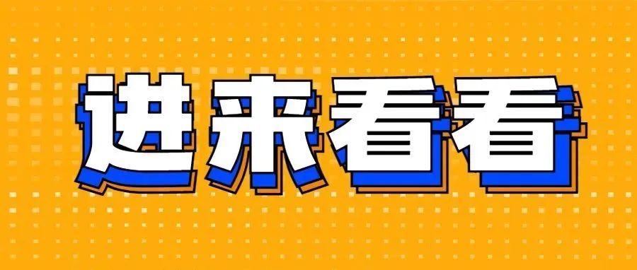 市场规模与东南亚相当！速卖通斥资700万美元进军韩国市场