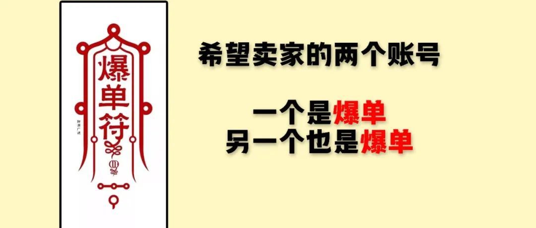 黑五网一来临前，亚马逊卖家有哪些需要注意的事项？