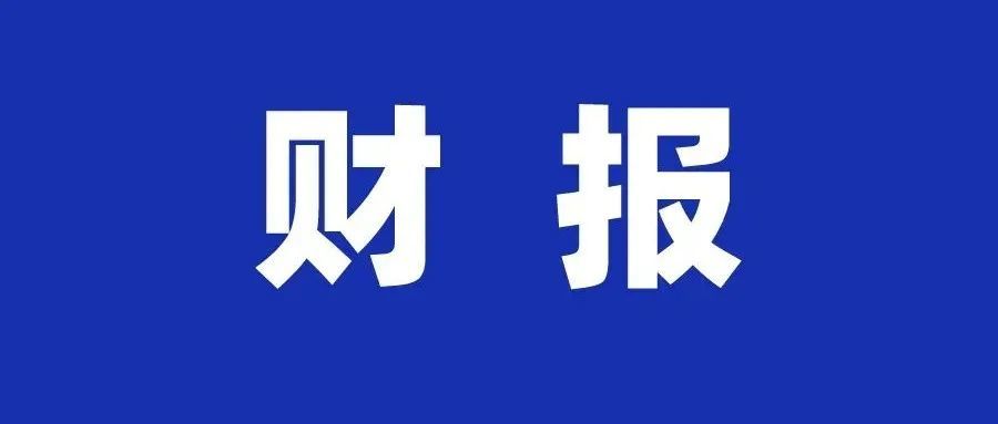 订单20亿，Shopee三季度财报数据出炉；一分钟爆卖400万件，Shopee台湾发布双11战报；泰国消费者信心指数连续五月上升