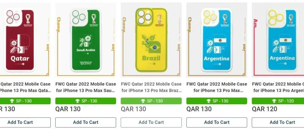 【2022世界杯】几个独立站周边产品