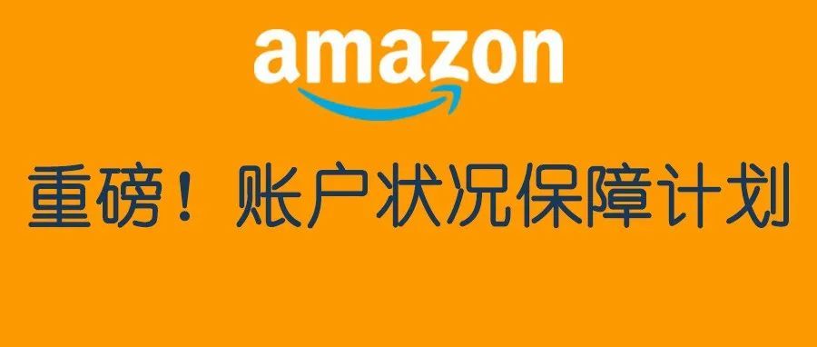 重磅！ 只要72小时之内配合解决问题，你的账号就可能不会被封！