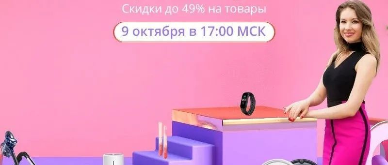 《哈尔滨日报》、《新晚报》报道领航数贸“洋主播”Dilyara带货中国品牌产品！