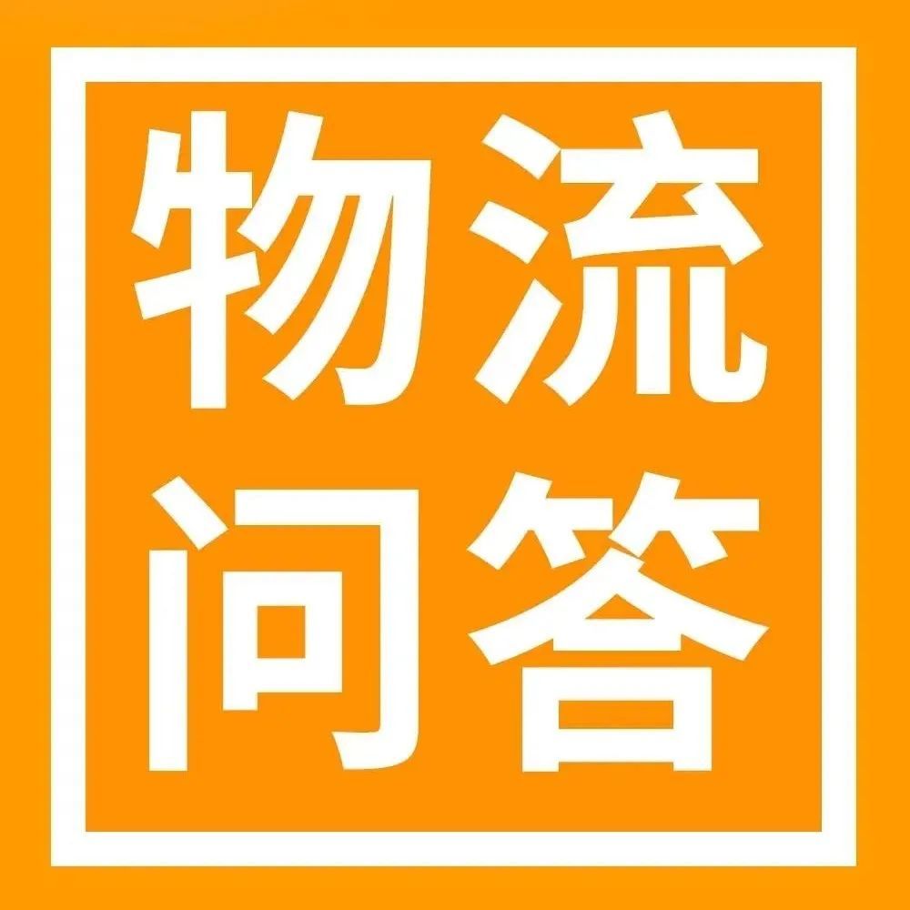 亚马逊物流(FBA)到仓后货物数量不对怎么办? 亚马逊物流(FBA)到仓后货物数量不对怎么办?