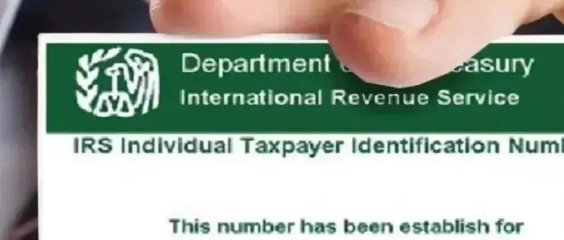 跨境卖家注册一个美国个人税号（ITIN）用处多多