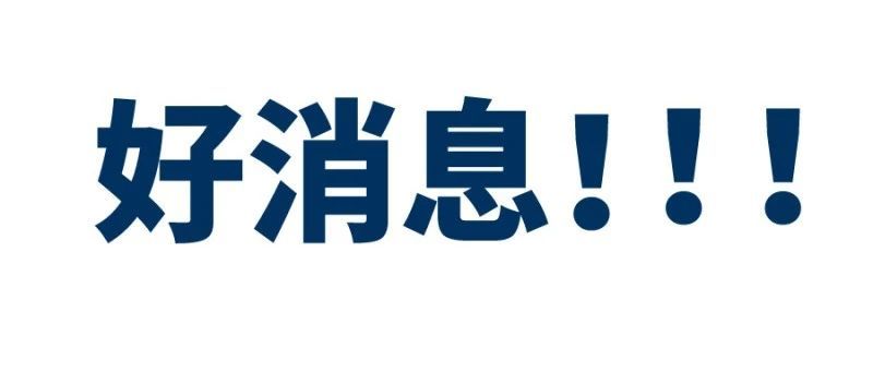 亚马逊的免死金牌“账户状况保障计划”来了,你达标了吗? 亚马逊的免死金牌“账户状况保障计划”来了,你达标了吗?
