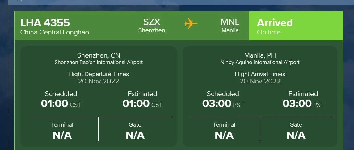 空运货物新的追踪网址flightstats