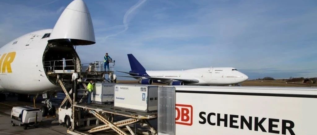 全球航空货运需求疲软，DB Schenker 每周将减少 58 个航班，联手汉莎货运推出航空碳中和方案