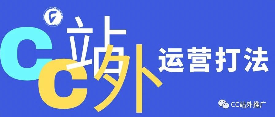 这套运营打法,适合日销千单