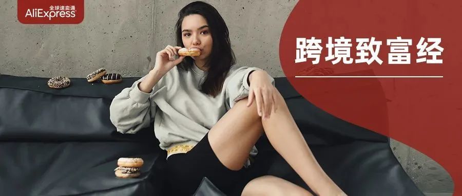 世界杯沙特爆冷，中国商家爆单，沙特球迷狂买速卖通上的“看球沙发”