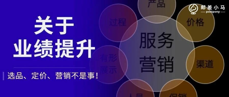 跨境卖家运营时踏入这三个误区,花再多广告费也于事无补! 跨境卖家运营时踏入这三个误区,花再多广告费也于事无补!