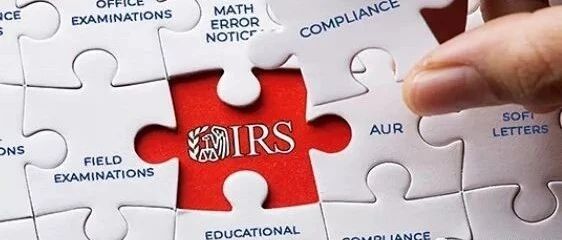 美国国税局（IRS）称明年联邦退税额或将少于往年