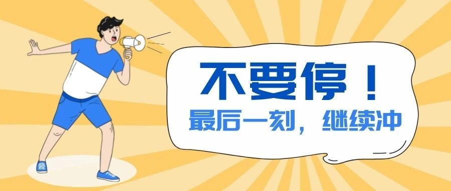 亚马逊黑五再创历史新纪录！点击查看跨境平台的明争暗斗