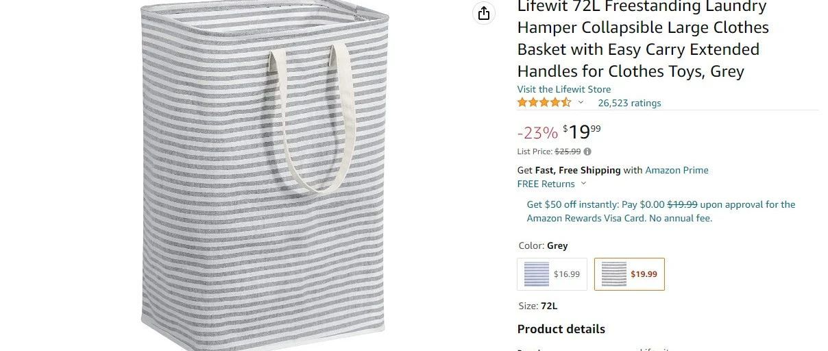 【每日一店&amp;018】亚马逊美国站收纳用品店铺解析