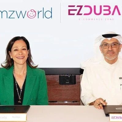 Mumzworld迁至阿联酋电商自贸区，着眼进行市场扩张