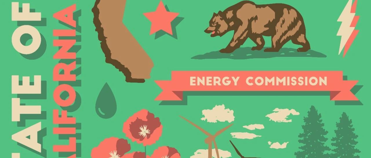 亚马逊发布2023 年加州家电销售新限制