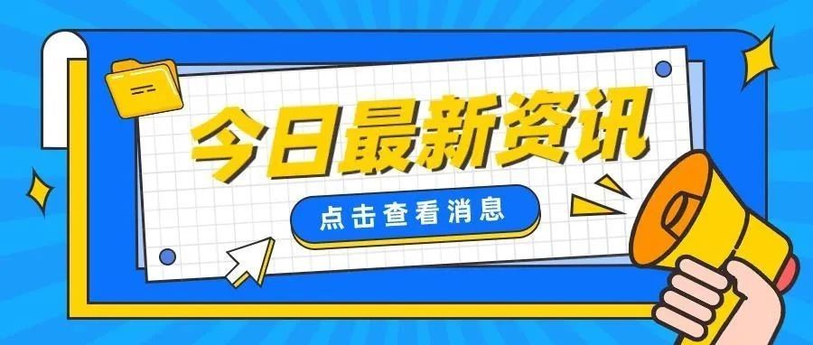 市场新动态：eBay与物流解决方案提供商Aramex合作