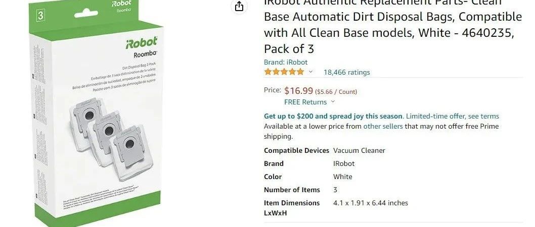 两条曲线也侵权，以iRobot集尘袋配件为例说明如何多角度注册专利保护爆款！