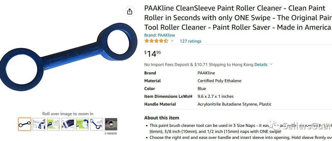 Paakline LLC旗下CleanSleeve 滚筒刷清洁工具维权，已开始冻结跨境卖家！
