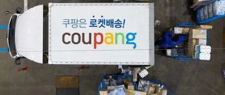 速卖通下载超Coupang？3600亿美元、RCEP：又一新蓝海来了!