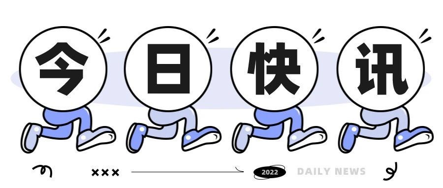 Shopee公告：波兰站点不同卖家类型上架商品数量限制更新