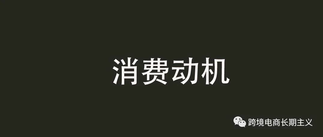 电商新产品如何获得订单? 电商新产品如何获得订单?