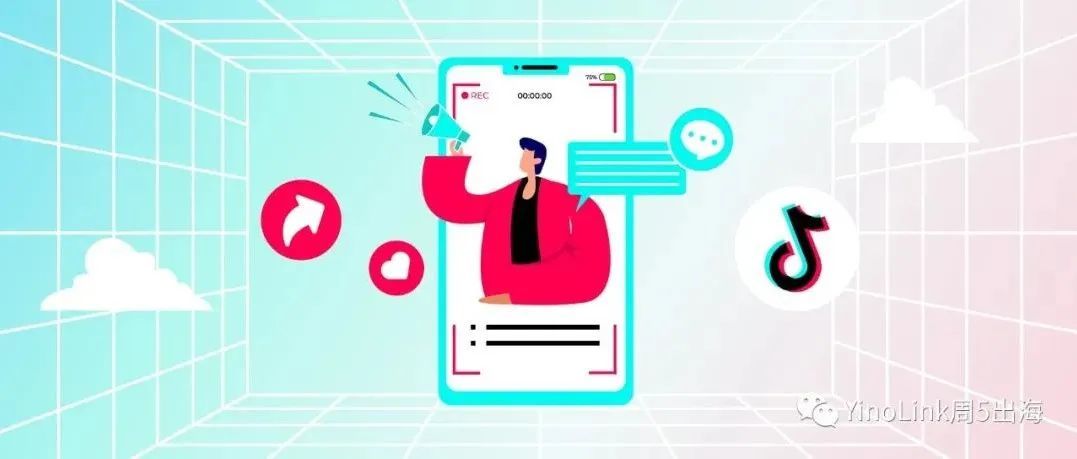 想轻松找到目标客户？TikTok 广告管理平台新功能来啦！