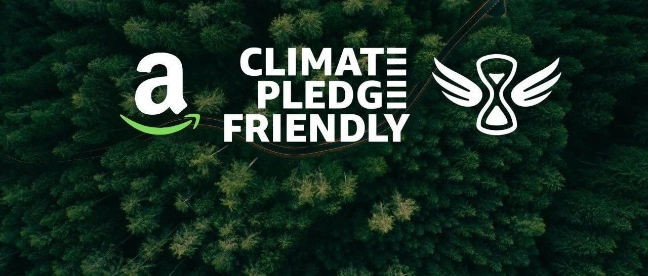 使用气候友好承诺 (CPF) 计划，可帮助买家发现并购买更具可持续性的商品。