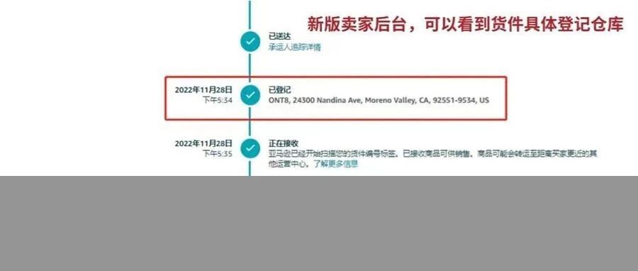 已有卖家收到客户经理警告!卖家后台这个信息请重视! 已有卖家收到客户经理警告!卖家后台这个信息请重视!