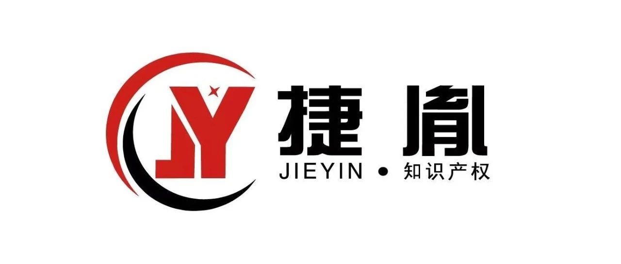 急!WEEE号注册迫在眉睫,抓紧注册,避免下架!