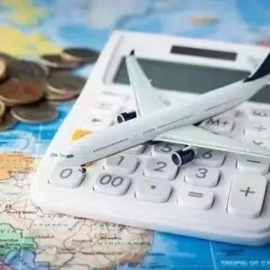 提醒：关于出口退税的风险防范