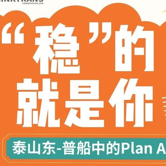 仓储物流费叒涨！中大件商品卖家该如何发货？