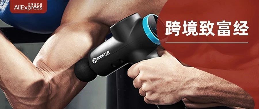 首次参加活动就卖空仓库，韩国市场到底有多野？