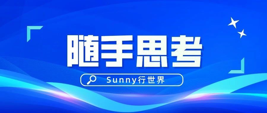 做跨境电商，需要全盘考虑哪些板块的布局？