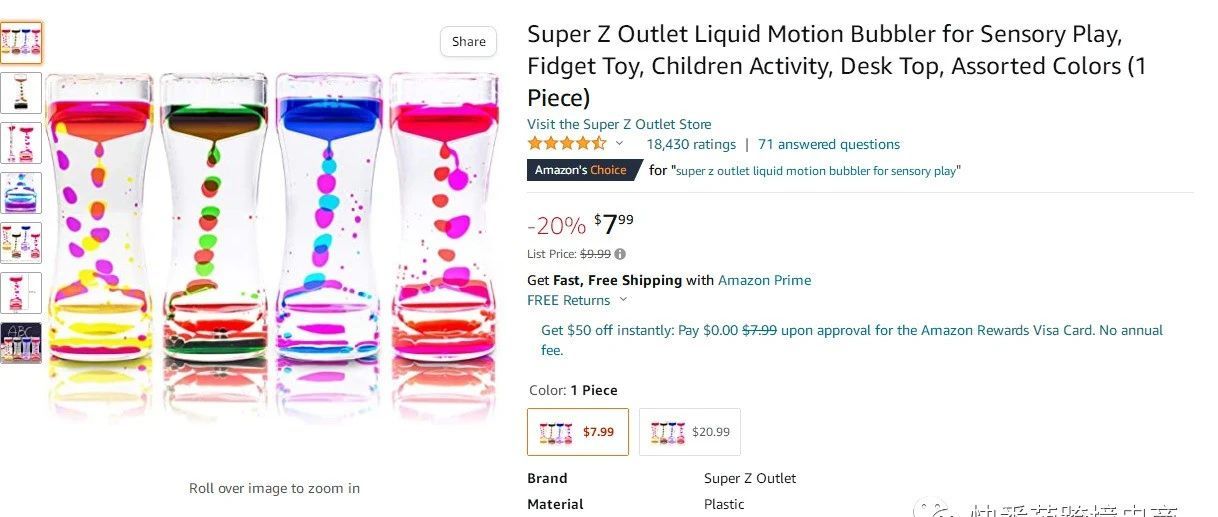 【每日一店&amp;040】美国8年老卖家，仍然月售250万美金