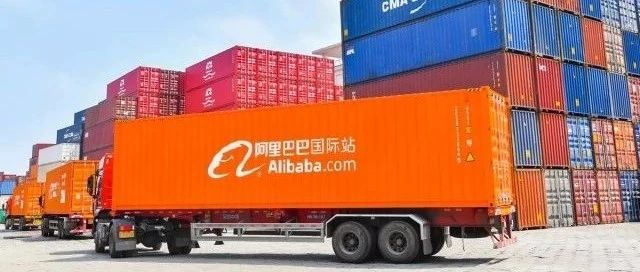 明年外贸的新增量在哪里？来自阿里国际站的6个判断