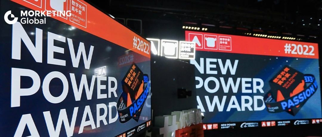 数字化外贸，让70岁老将、厂二代无差别实现出海创业梦