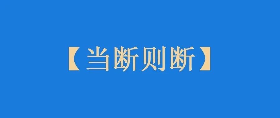趁移除/弃置费用还未上涨,滞销的圣诞产品赶紧处理了! 趁移除/弃置费用还未上涨,滞销的圣诞产品赶紧处理了!
