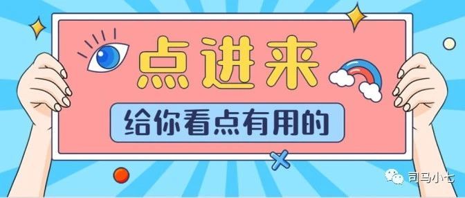 知识科普:paypal的美金如何提现到wise