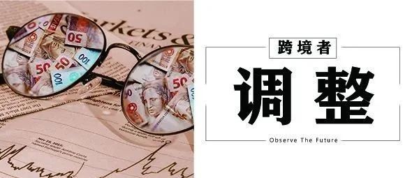 FBA费用明年3月新调整!佣金和仓储配送费均有上涨 FBA费用明年3月新调整!佣金和仓储配送费均有上涨