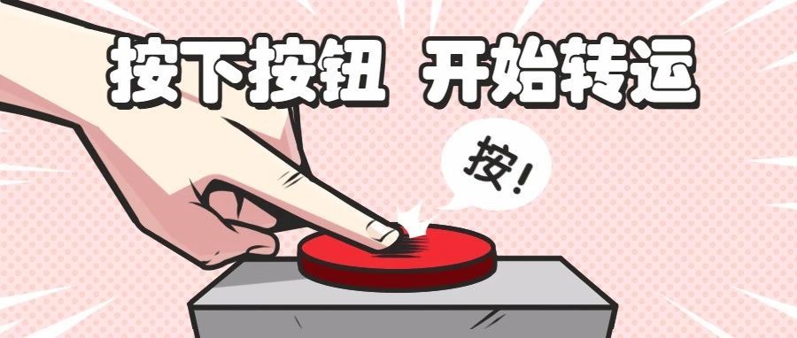 2023年，跨境电商还是一座金矿吗？