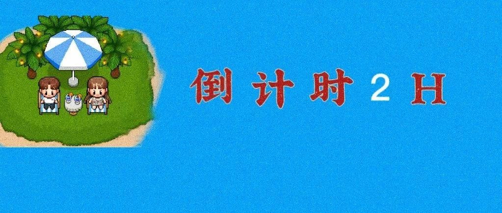 Azar母公司做的元宇宙App，明天下架