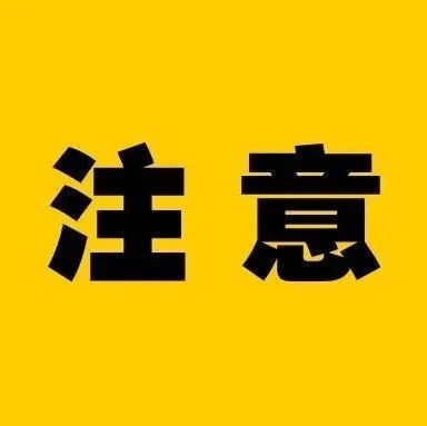 美国、加拿大暴雪肆虐!航班取消、快递延误、亚马逊部分站点关闭 美国、加拿大暴雪肆虐!航班取消、快递延误、亚马逊部分站点关闭