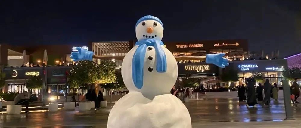 越来越开放的沙特：今年沙特的圣诞用品卖得特别好！